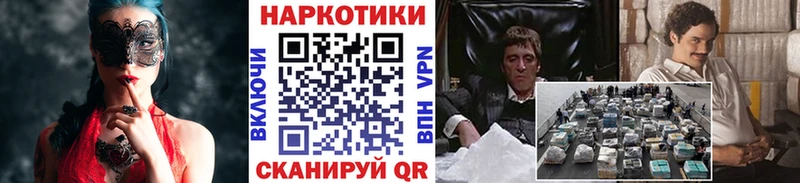 Наркошоп Беломорск A-PVP  Галлюциногенные грибы  ГАШИШ  Лсд 25  Меф  COCAIN 
