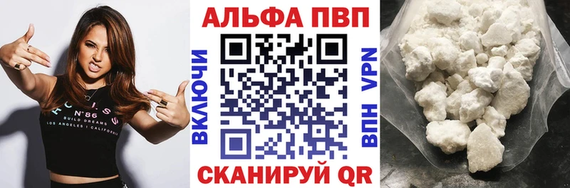 А ПВП Crystall  Беломорск 
