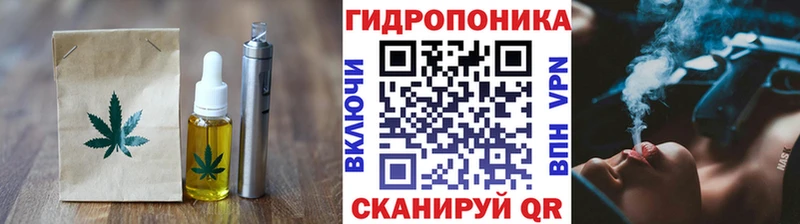 Еда ТГК марихуана МЕГА маркетплейс Беломорск