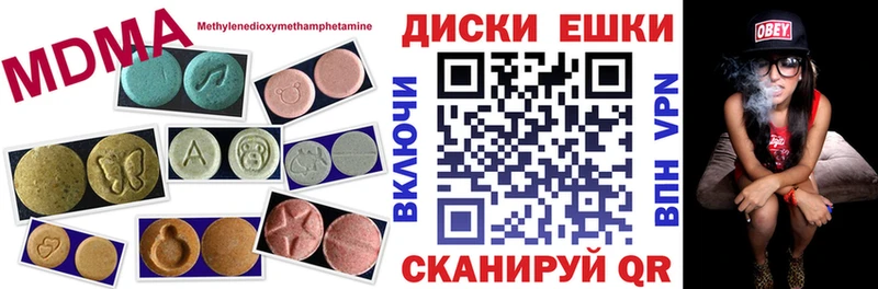 Ecstasy mix  магазин    Беломорск 