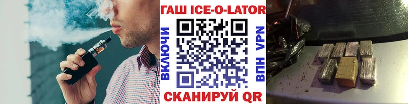 что такое Беломорск ГАШИШ Cannabis