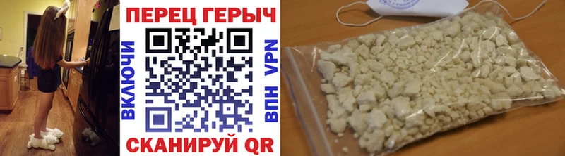 Героин Heroin  купить наркоту  Беломорск 