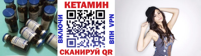 где купить наркоту  Беломорск  Кетамин ketamine 