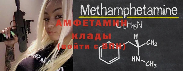 синтетический гашиш Баксан