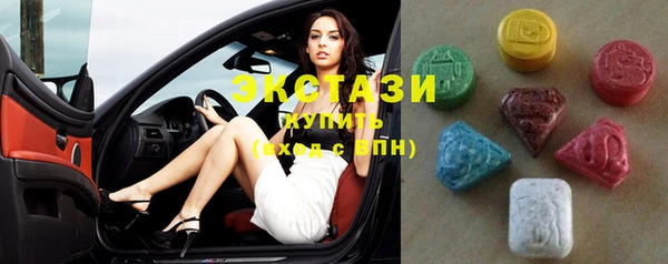 синтетический гашиш Баксан
