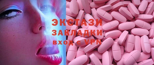 мет Балахна