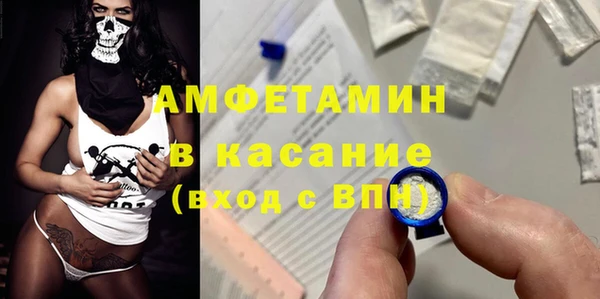 синтетический гашиш Баксан