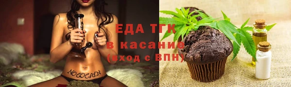 мет Балахна