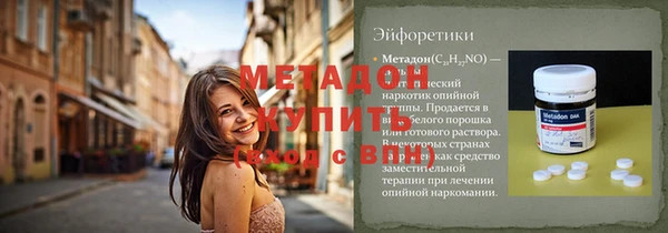 синтетический гашиш Баксан