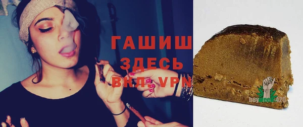 мет Балахна