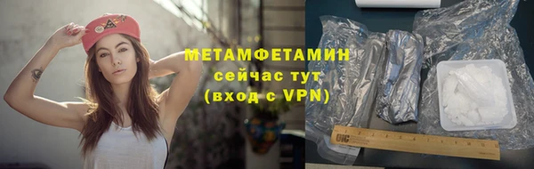 синтетический гашиш Баксан