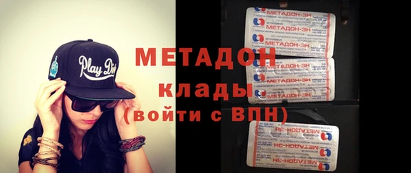 мет Балахна
