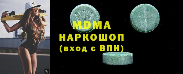 амф Болохово