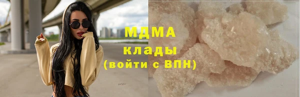 мет Балахна