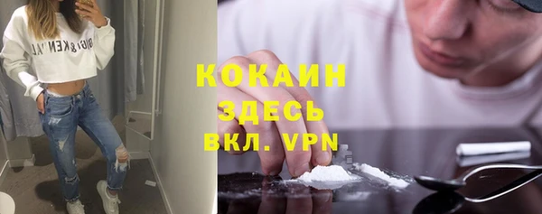 синтетический гашиш Баксан