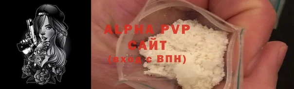 крисы Балабаново