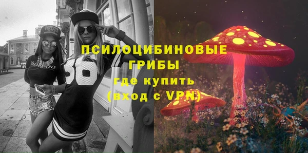 синтетический гашиш Баксан