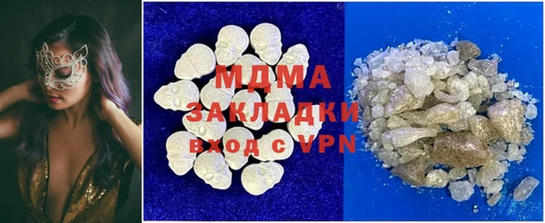 мет Балахна