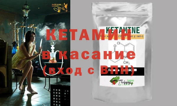кокаин Болотное