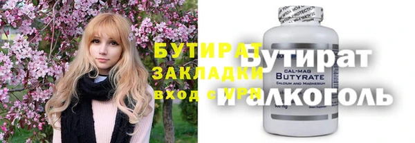синтетический гашиш Баксан