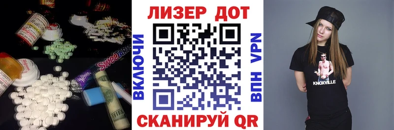 ЛСД экстази кислота  darknet клад  Беломорск  купить  