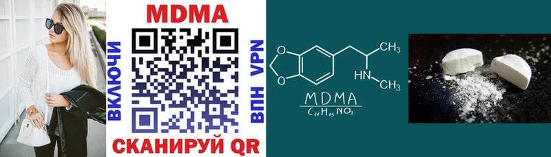 MDMA crystal  купить наркоту  Беломорск 