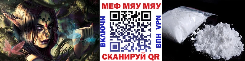 ОМГ ОМГ зеркало  Беломорск  МЕФ мука 