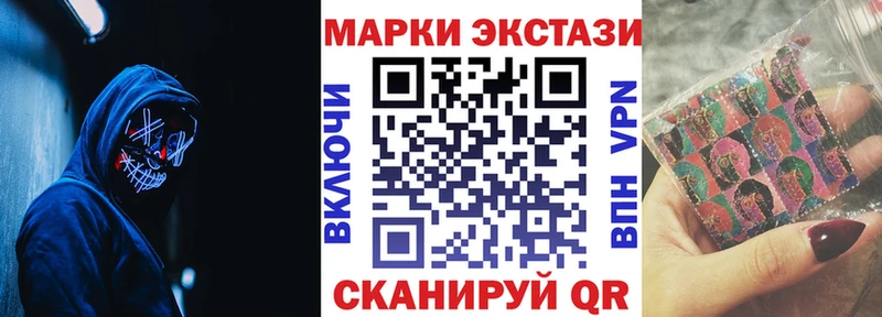 Марки NBOMe 1500мкг  где найти   Беломорск 