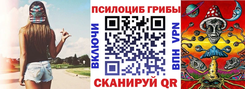 shop как зайти  наркотики  Беломорск  Галлюциногенные грибы MAGIC MUSHROOMS 